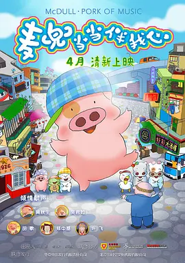 善良的保姆6